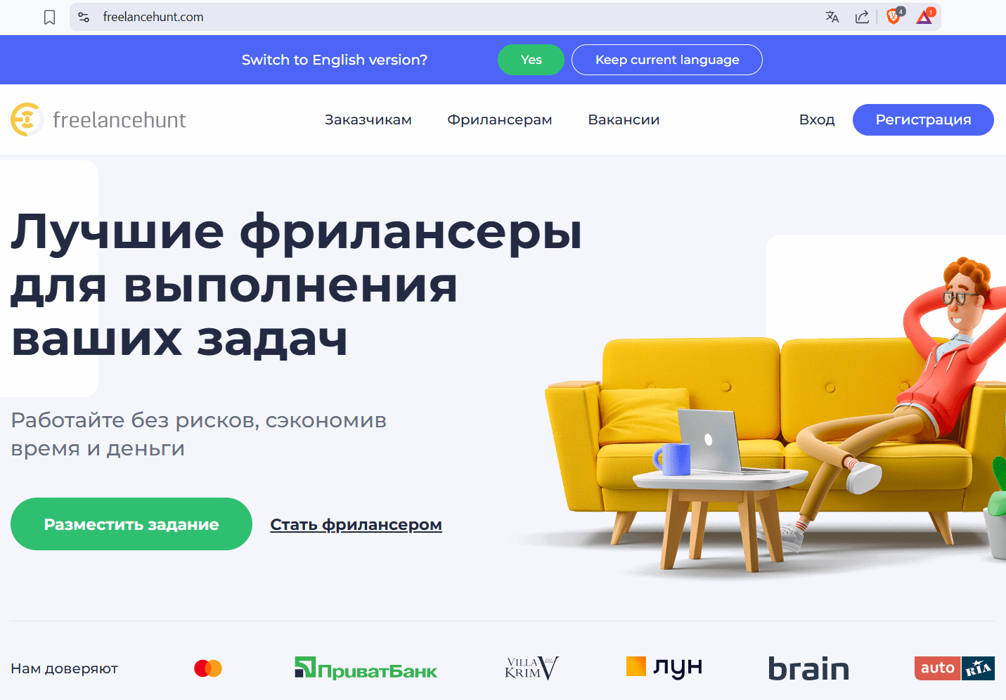обзор фриланс площадки freelancehunt.com